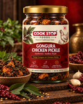 Gongura Chicken Pickle